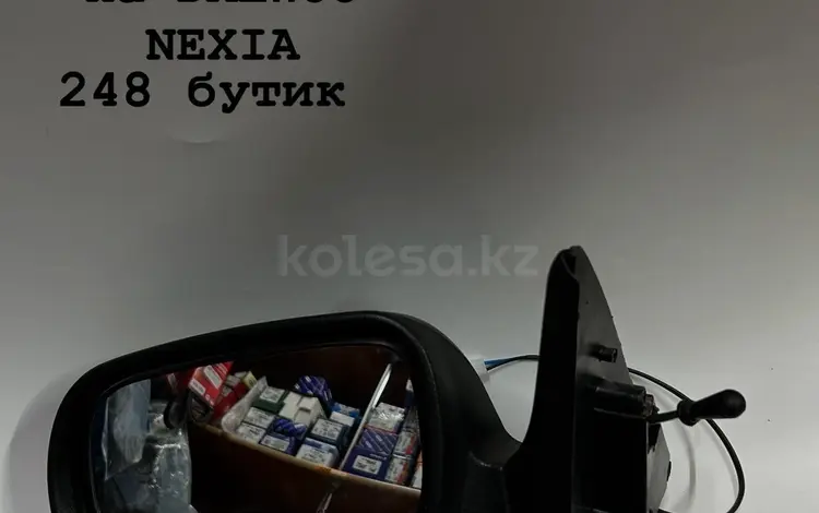 Боковое зеркало с поворотником на DAEWOO NEXIA за 100 тг. в Актобе