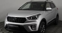 Hyundai Creta 2021 года за 8 890 000 тг. в Астана