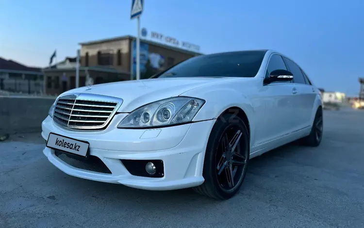 Mercedes-Benz S 500 2006 года за 4 800 000 тг. в Актау