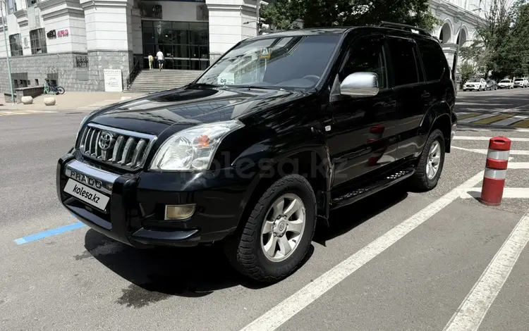 Toyota Land Cruiser Prado 2007 годаүшін7 900 000 тг. в Алматы