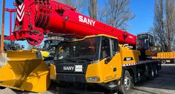 Palfinger Sany  SANY STC250C5-8 Новый с завода 2024 года за 59 250 000 тг. в Алматы