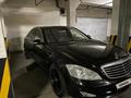 Mercedes-Benz S 350 2006 года за 8 000 000 тг. в Алматы – фото 8