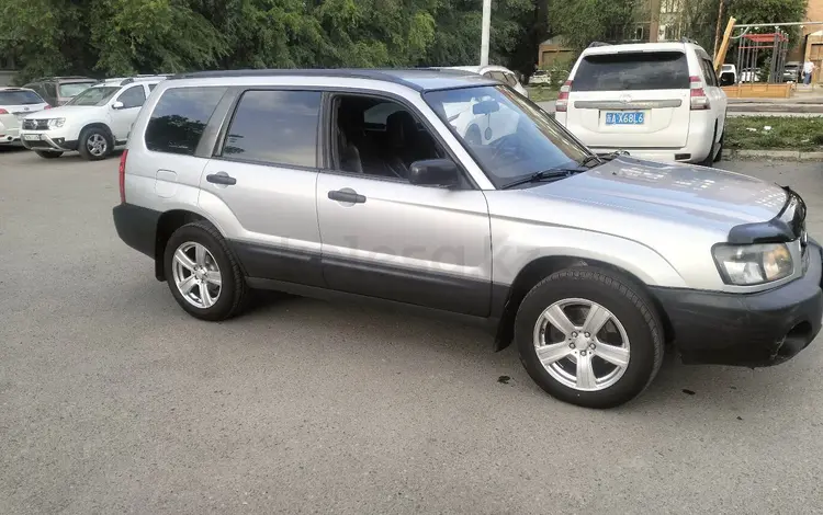 Subaru Forester 2004 года за 3 800 000 тг. в Усть-Каменогорск