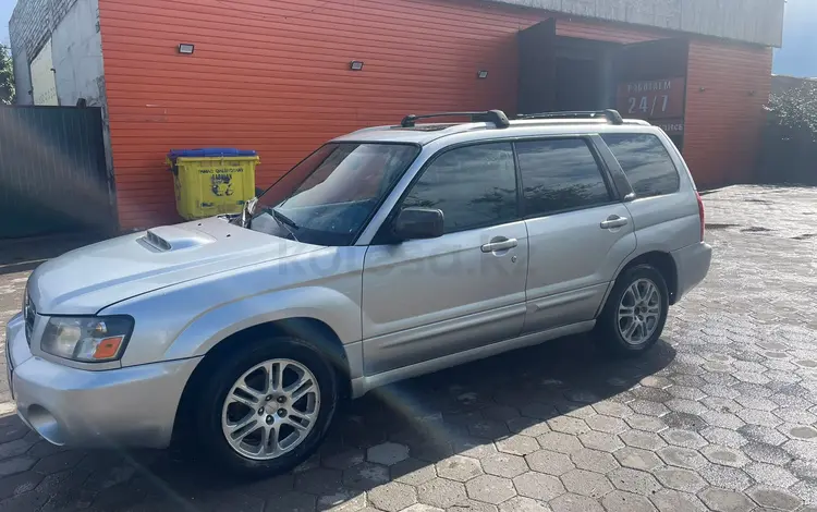 Subaru Forester 2004 года за 4 428 267 тг. в Астана