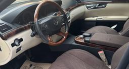 Mercedes-Benz S 320 2008 годаүшін8 000 000 тг. в Шымкент – фото 5