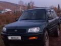 Toyota RAV4 1996 года за 2 500 000 тг. в Усть-Каменогорск – фото 6