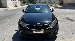 Kia Optima 2014 года за 4 399 000 тг. в Актау