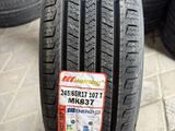 245-65r17 MILEKING MK837 за 33 500 тг. в Алматы