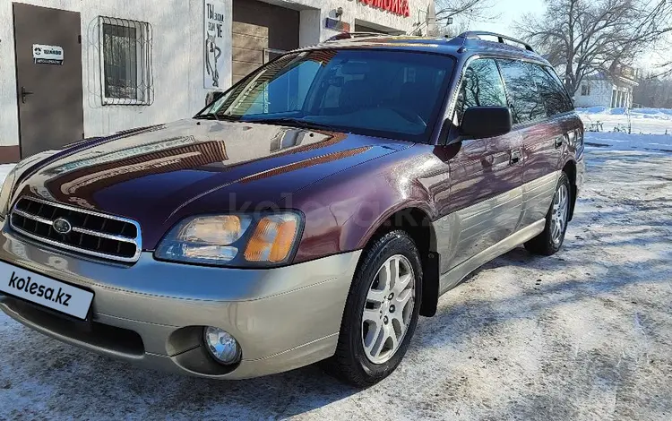 Subaru Outback 2000 годаүшін3 650 000 тг. в Талдыкорган