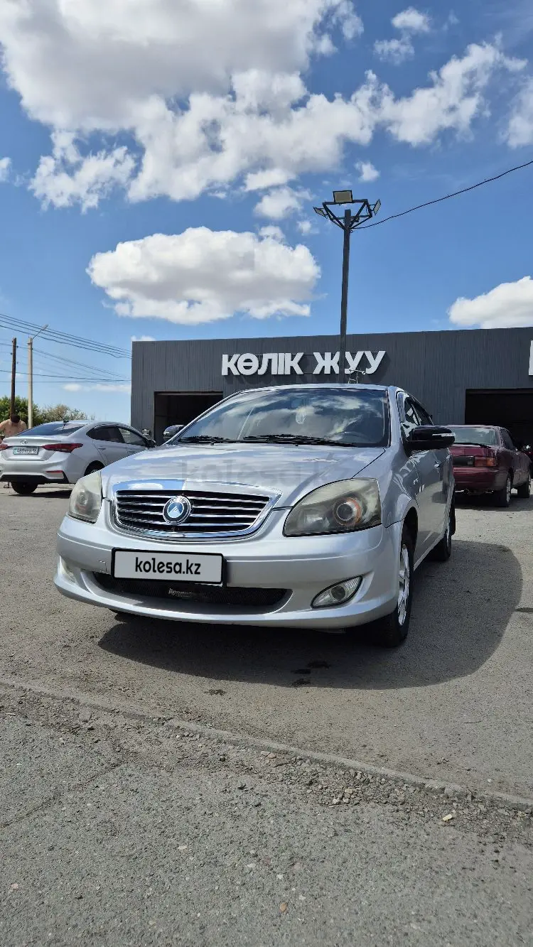 Geely SC7, 2013