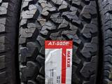285/60R18 Maxxis AT 980 за 106 500 тг. в Алматы