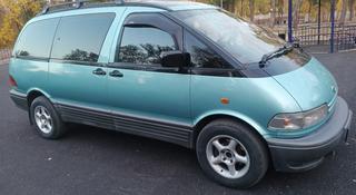 Toyota Previa 1995 года за 3 400 000 тг. в Караганда