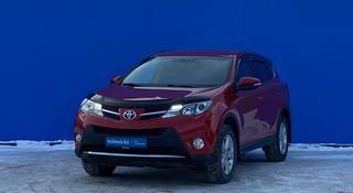 Toyota RAV4 2014 года за 8 010 000 тг. в Алматы