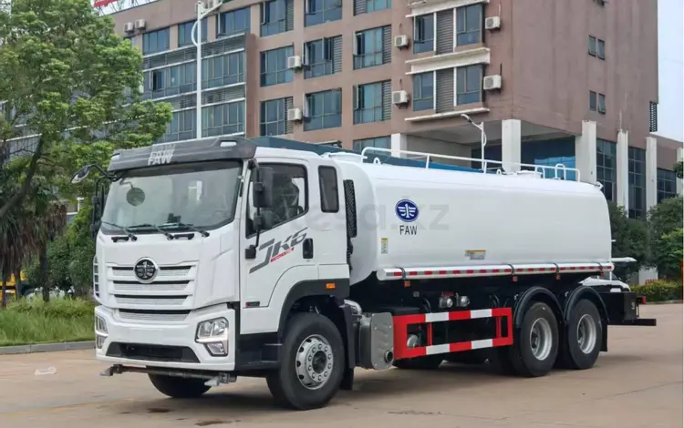 FAW  Водовоз JK6 20м3 2026 годаүшін34 700 000 тг. в Алматы