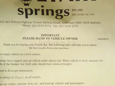 Пневмо подушки на Мицубиси Паджеро за 50 000 тг. в Алматы – фото 5