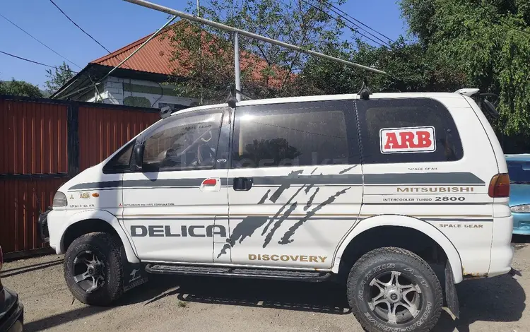 Mitsubishi Delica 1997 года за 3 730 000 тг. в Алматы
