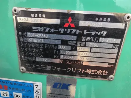 Mitsubishi 2016 года за 3 700 000 тг. в Алматы – фото 9