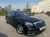 Mercedes-Benz S 500 2013 года за 21 750 000 тг. в Тараз – фото 2