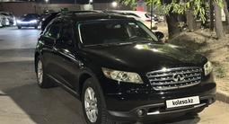 Infiniti FX35 2006 года за 6 000 000 тг. в Алматы – фото 3