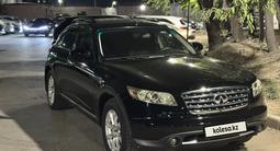 Infiniti FX35 2006 года за 6 000 000 тг. в Алматы – фото 4