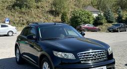 Infiniti FX35 2006 года за 6 000 000 тг. в Алматы – фото 2