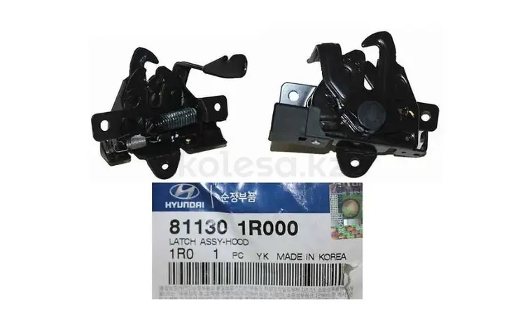 Замок капота Hyundai Accent 10-14 за 13 000 тг. в Алматы