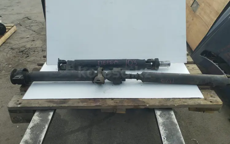 Кардан карданный вал на Toyota Camry Gracia 4WD Седан за 80 000 тг. в Алматы