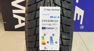 Nankang 2024 Ice1 PR10 235/65R16C 121/119 за 50 600 тг. в Алматы