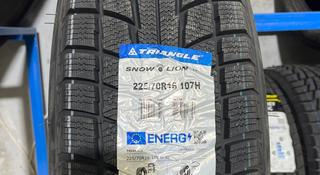 225/70R16 Зимняя Шина за 35 000 тг. в Алматы