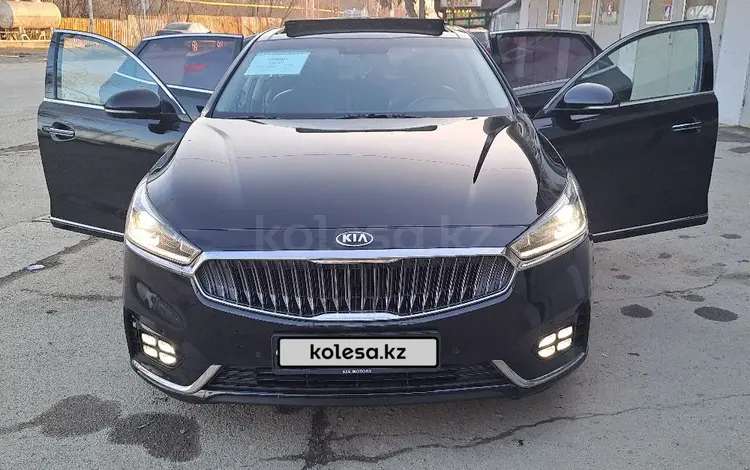 Kia K7 2016 года за 7 100 000 тг. в Алматы