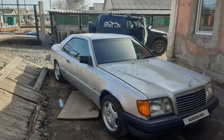 Mercedes-Benz E 230 1992 года за 1 200 000 тг. в Караганда