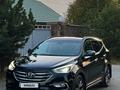 Hyundai Santa Fe 2017 годаүшін9 600 000 тг. в Алматы – фото 4
