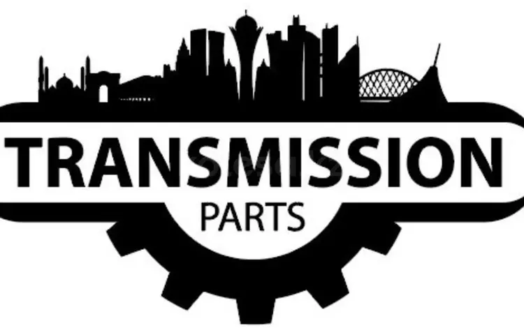 Transmission Parts в Астана