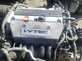 Двигатель и акпп хонда акорд 2.4 К24Аүшін12 000 тг. в Алматы