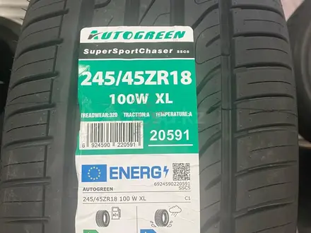 Autogreen SuperSport Chaser-SSC5 245/45 R18 100W за 32 000 тг. в Тараз