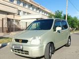 Honda Capa 1998 годаfor1 600 000 тг. в Тараз