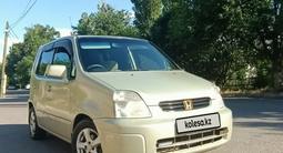 Honda Capa 1998 годаfor1 600 000 тг. в Тараз – фото 3