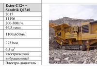 Extec  C 2017 годаfor25 000 000 тг. в Астана