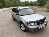 Subaru Forester 2005 года за 4 300 000 тг. в Алматы – фото 4