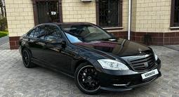 Mercedes-Benz S 600 2009 годаүшін14 000 000 тг. в Шымкент – фото 2