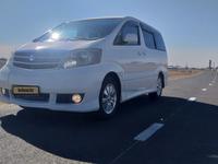 Toyota Alphard 2004 годаүшін7 500 000 тг. в Атырау