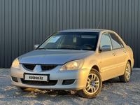 Mitsubishi Lancer 2005 годаүшін2 200 000 тг. в Актобе