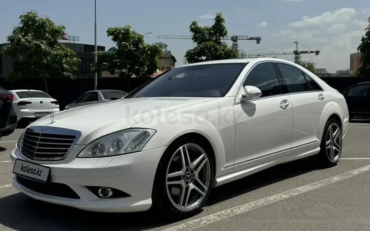 Mercedes-Benz S 500 2007 годаfor8 500 000 тг. в Алматы