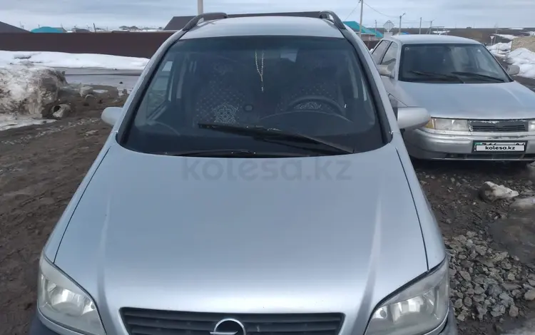 Opel Zafira 2001 годаүшін2 800 000 тг. в Актобе