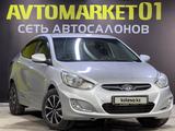 Hyundai Accent 2013 года за 4 700 000 тг. в Астана – фото 3