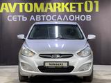 Hyundai Accent 2013 годаүшін4 400 000 тг. в Астана – фото 2