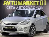 Hyundai Accent 2013 года за 4 700 000 тг. в Астана