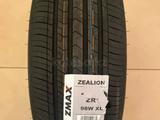 285/45/22. Zmax Zealion uhp. Летние шиныүшін330 000 тг. в Алматы