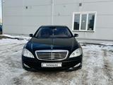 Mercedes-Benz S 500 2007 года за 8 000 000 тг. в Астана