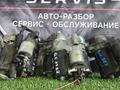 Коробки АКПП МКПП DSG 7, 09G, Golf, Passat, Skoda за 25 350 тг. в Алматы – фото 19